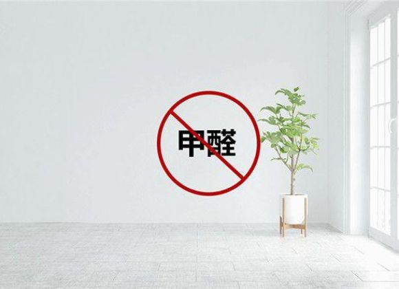 辦公室出現(xiàn)甲醛超標(biāo)？甲醛超標(biāo)怎么辦？