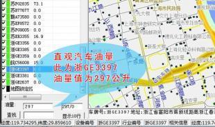 供應(yīng)混凝土攪拌車如何防止駕駛員偷賣油？當(dāng)選GPS油量檢測(cè)儀